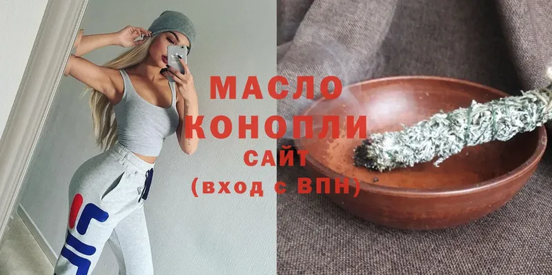 как найти   Волжск  ТГК жижа 